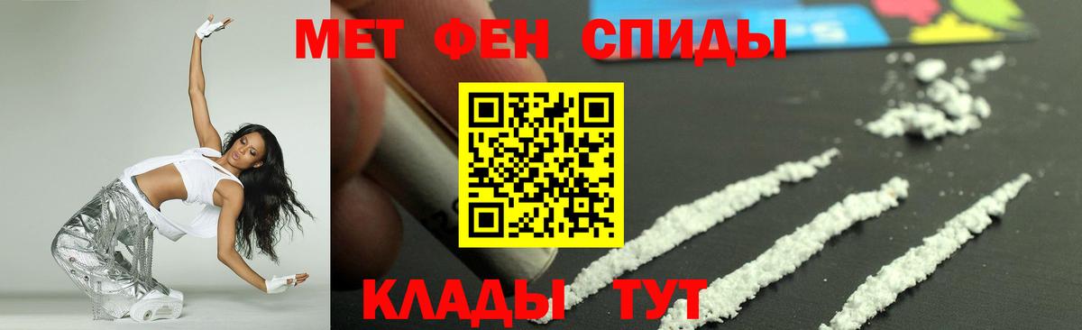 Славянск-на-Кубани  АМФЕТАМИН 97%  Amphetamine  Вход с VPN  АМФЕТАМИН 