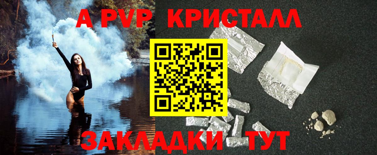 Галлюциногенные грибы Славянск-на-Кубани
