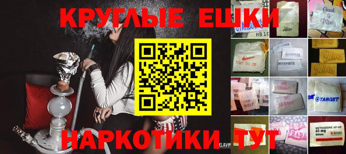 Славянск-на-Кубани  ЭКСТАЗИ TESLA  купить наркоту  Экстази VHQ  Вход с VPN  ЭКСТАЗИ 