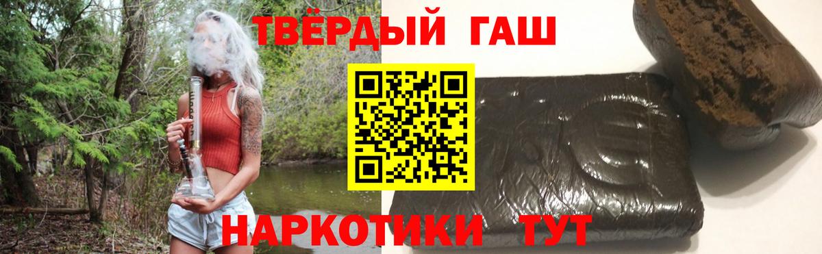 НБОМе  МЕТАМФЕТАМИН  Славянск-на-Кубани  Вход с VPN  Кокаин  ГАШ  Лсд 25  Меф МЯУ МЯУ   МАРИХУАНА  ГАШИШ 