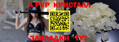 кокс Обь