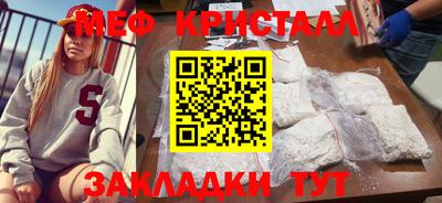 первитин Обнинск