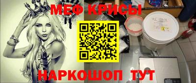 первитин Обнинск