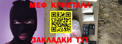 первитин Обнинск