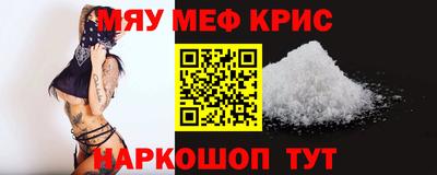 кокс Обь