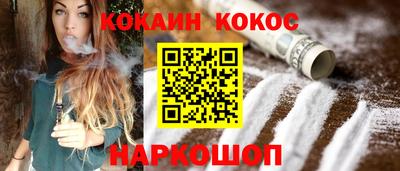 кокс Обь