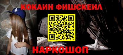 кокс Обь