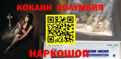 кокс Обь