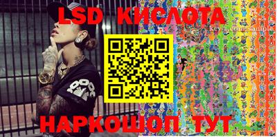 первитин Обнинск
