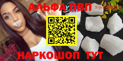 первитин Обнинск