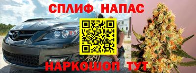 эйфоретик Нягань