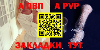 первитин Обнинск