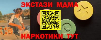эйфоретик Нягань