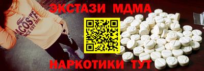 эйфоретик Нягань