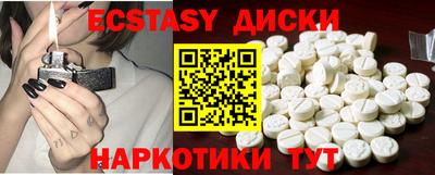 эйфоретик Нягань
