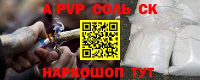 первитин Обнинск