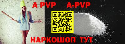 первитин Обнинск