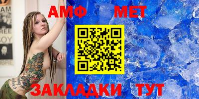 первитин Обнинск
