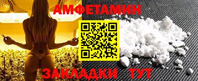 первитин Обнинск