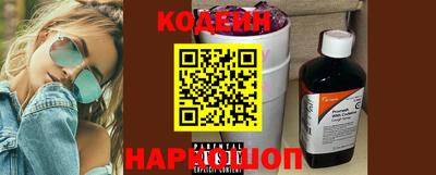 эйфоретик Нягань