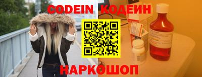 эйфоретик Нягань
