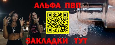 эйфоретик Нягань