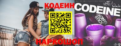 первитин Обнинск