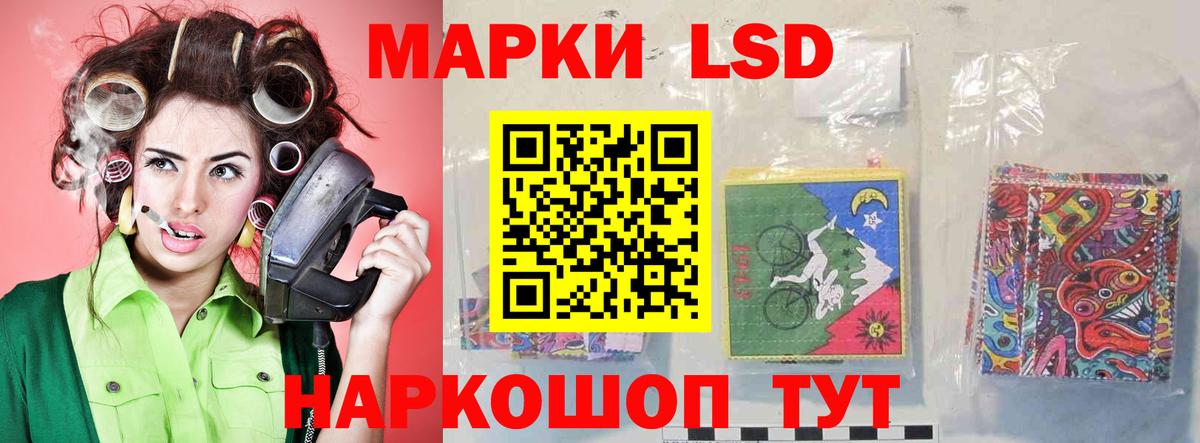 Славянск-на-Кубани  ЛСД экстази кислота  Лсд 25 экстази  Лсд 25 экстази ecstasy  Вход с VPN 