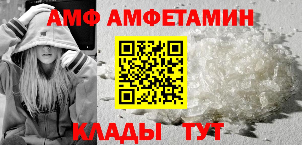 МЕТАМФЕТАМИН пудра  Вход с VPN  МЕТАМФЕТАМИН пудра  Славянск-на-Кубани 