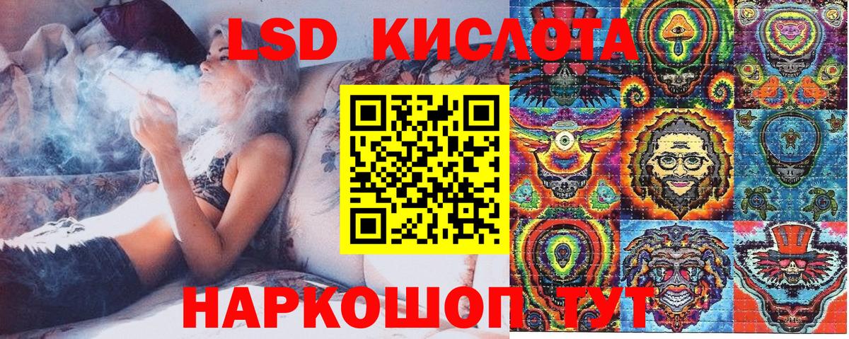 Марки NBOMe 1500мкг  Марки NBOMe 1500мкг  Славянск-на-Кубани  Вход с VPN 