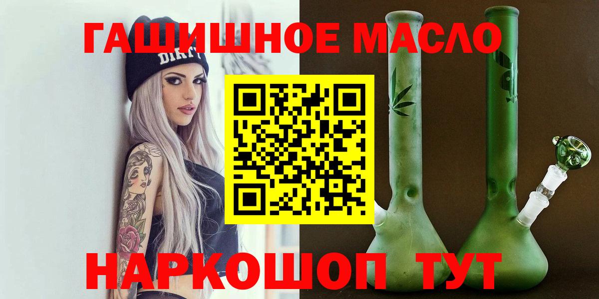 Дистиллят ТГК жижа Славянск-на-Кубани